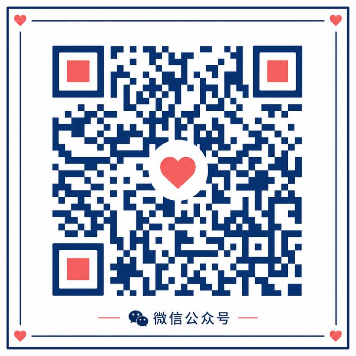 海角视频公众号